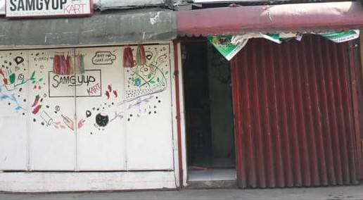 Amy's Room for Rent